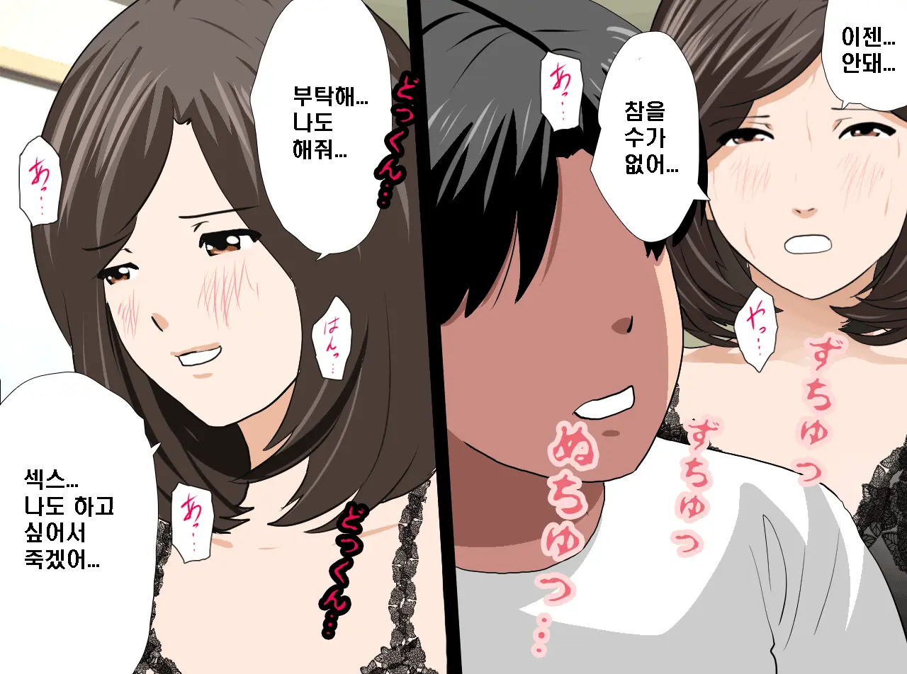 Saimin Seikyouiku Saishuukai